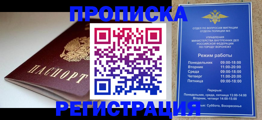 найти адрес прописки в Анадыре